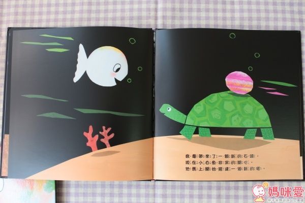 世界超級暢銷童書 小白魚