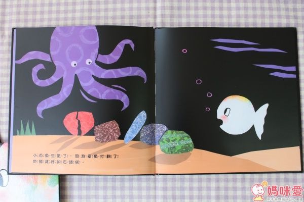 世界超級暢銷童書 小白魚