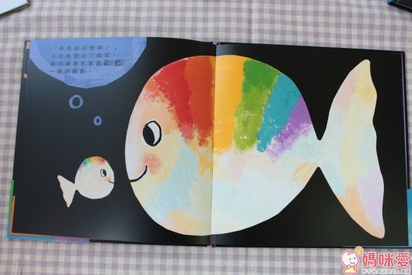 世界超級暢銷童書 小白魚