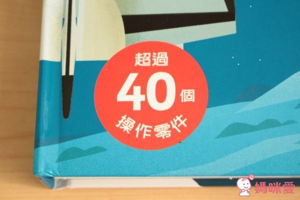 上誼文化 太空探索大驚奇