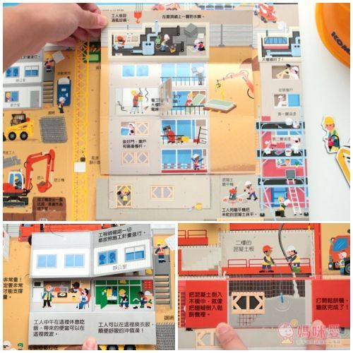 【上誼文化】陸海空系列遊戲書