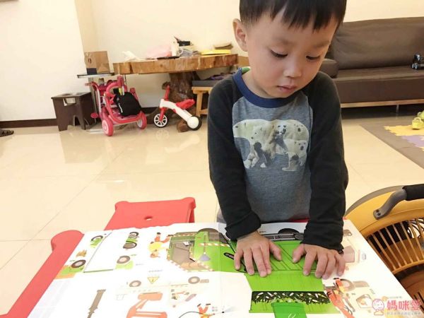 【上誼文化】陸海空系列遊戲書