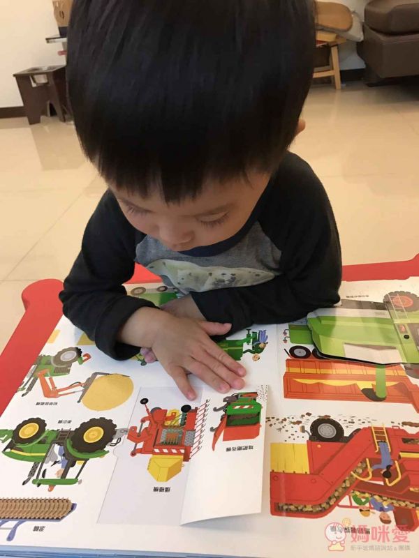 【上誼文化】陸海空系列遊戲書