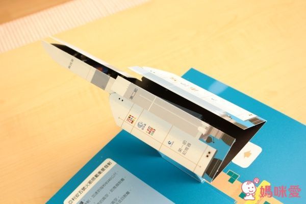 上誼文化 太空探索大驚奇