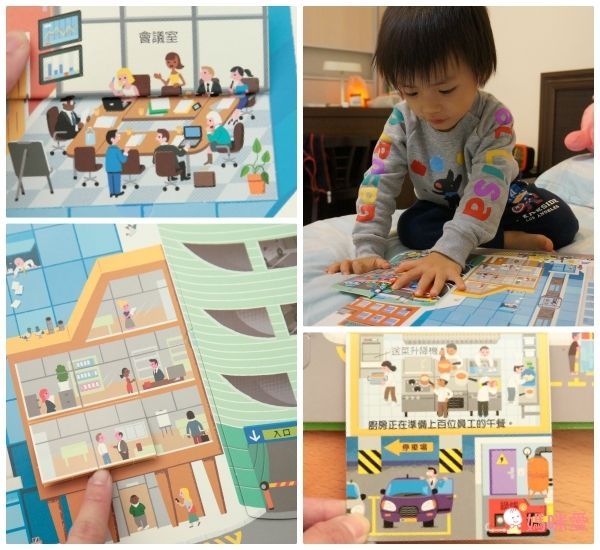 城市探索大發現