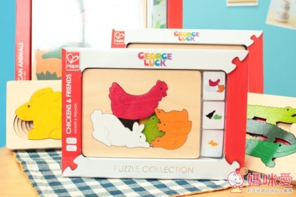 ☆George Luck Puzzle 三層創意拼圖（3歲以上適用）