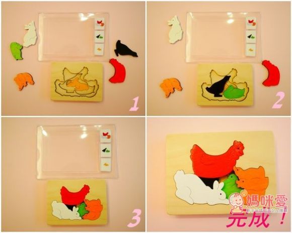 ☆George Luck Puzzle 三層創意拼圖（3歲以上適用）