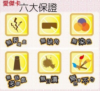 英國 George Luck Puzzle 創意拼圖