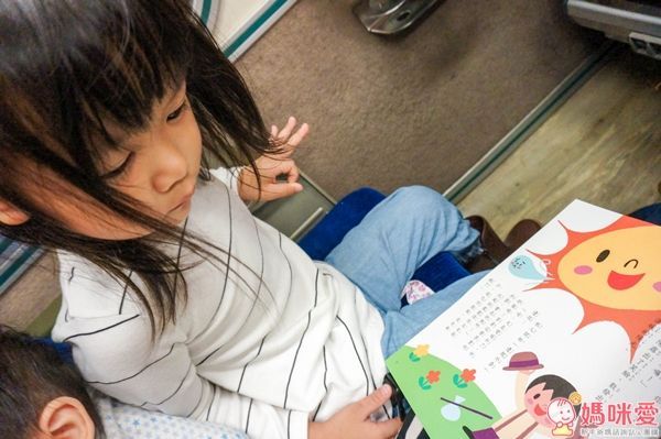 幼福文化 名著大家讀