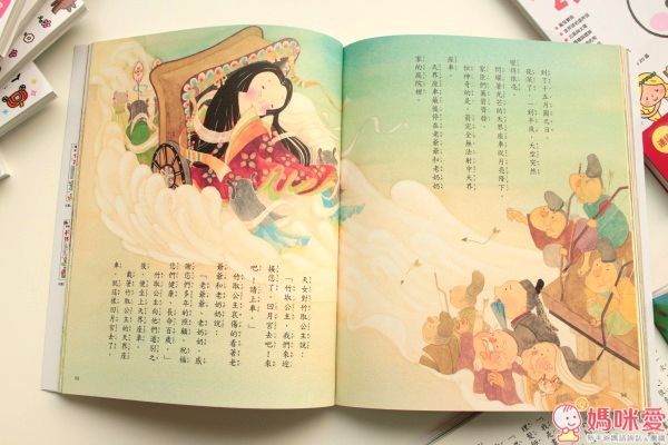 幼福文化 名著大家讀