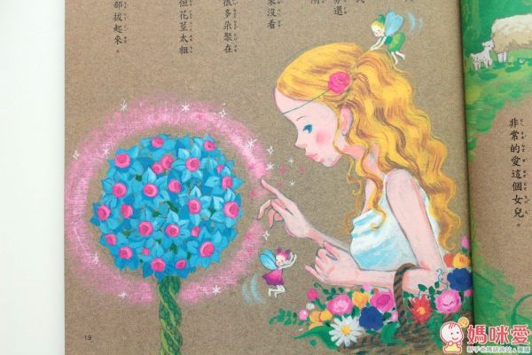 幼福文化 名著大家讀