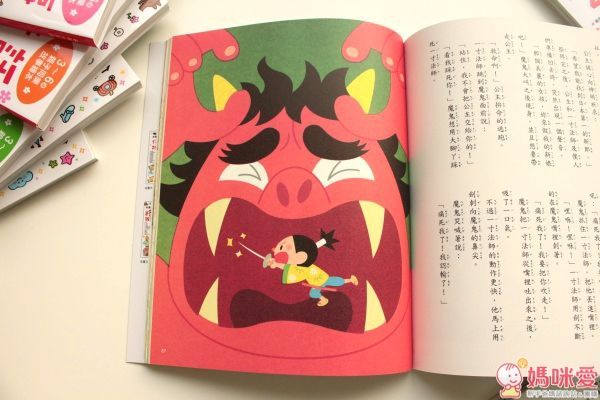 名著大家讀 日本童話20篇