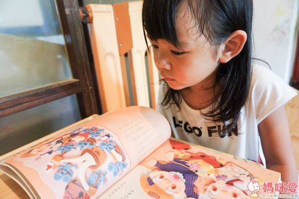 幼福文化 名著大家讀