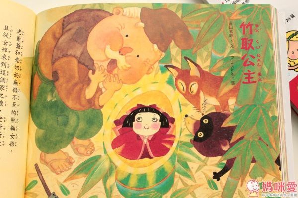 幼福文化 名著大家讀