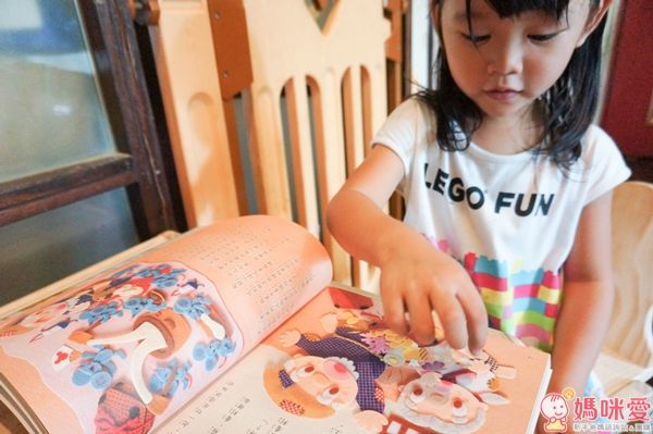 幼福文化 名著大家讀