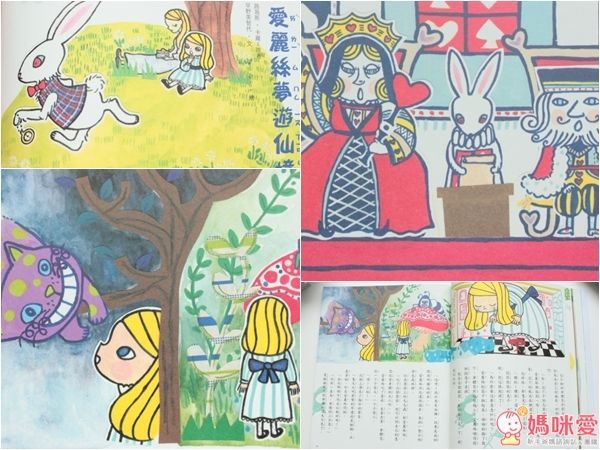 幼福文化 名著大家讀