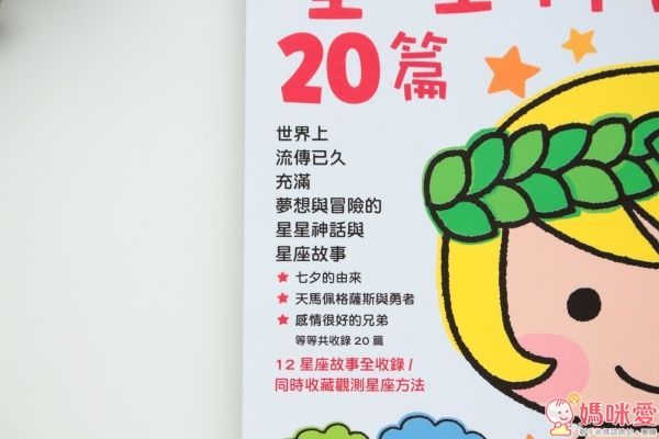 幼福文化 名著大家讀