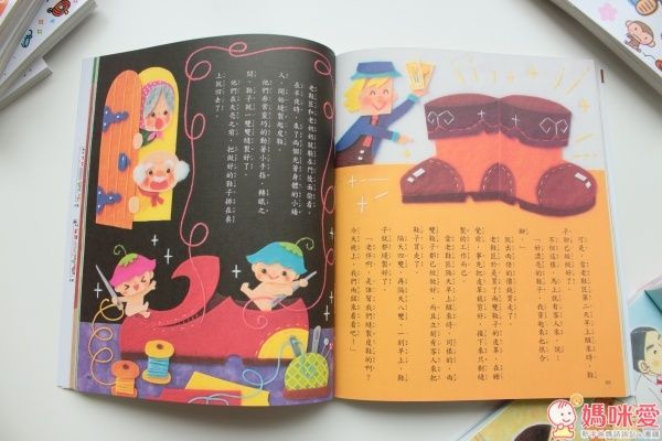 幼福文化 名著大家讀