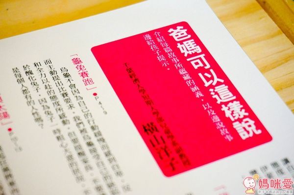 幼福文化 名著大家讀