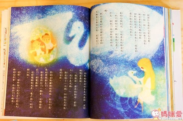 幼福文化 名著大家讀