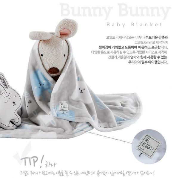 韓國 Tha Zari 暖暖毯