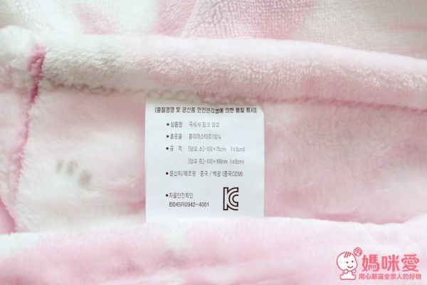 韓國 Tha Zari 暖暖毯