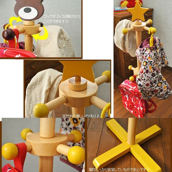 日本na-KIDS 兒童書桌椅/衣架