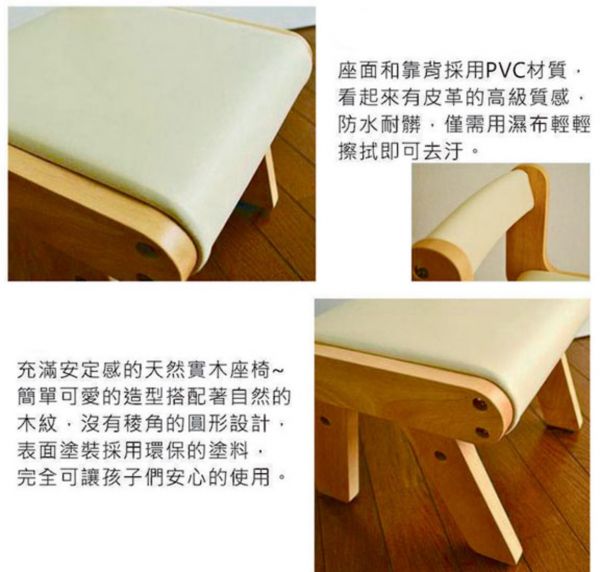 日本na-KIDS 兒童書桌椅/衣架