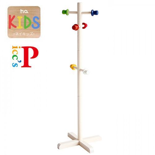 日本 na-KIDS Picc’s快樂兒童衣帽架