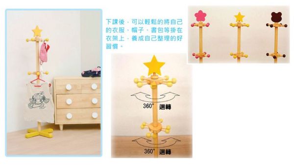 日本na-KIDS 兒童書桌椅/衣架