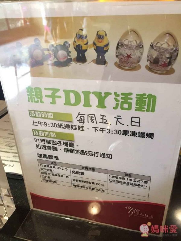 日月潭大飯店