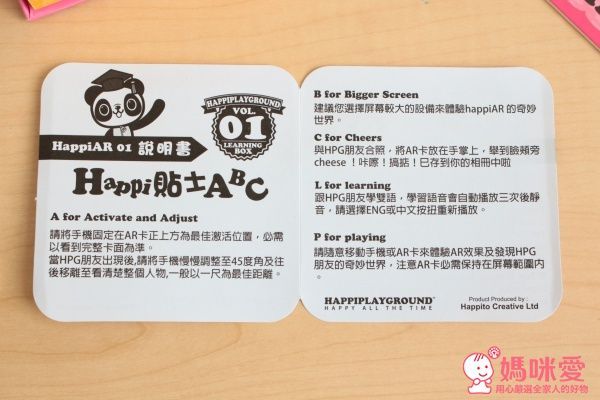  Learning Box 兒童學習字卡