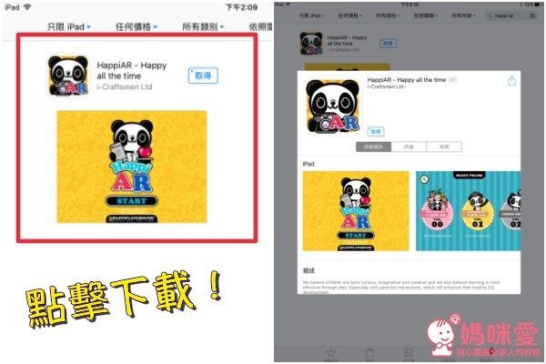  Learning Box 兒童學習字卡