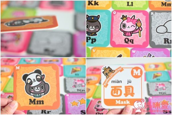  Learning Box 兒童學習字卡