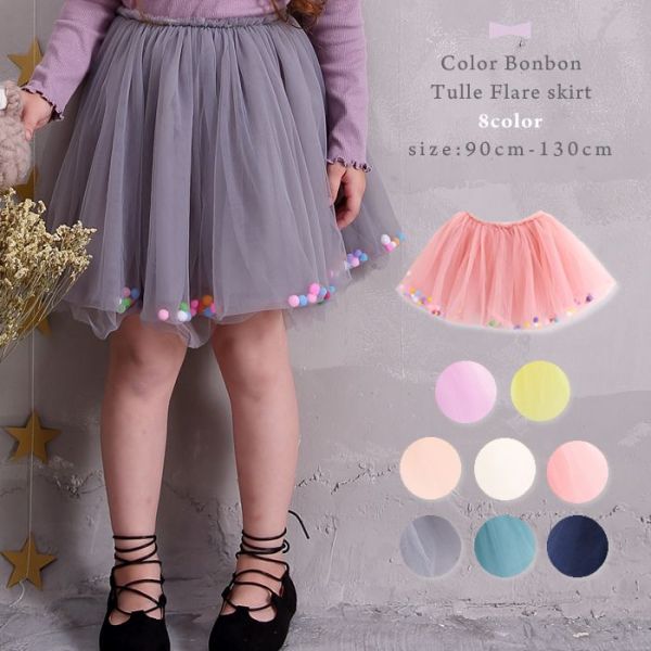 【日本 enchante petit 】浪漫秋冬童裝