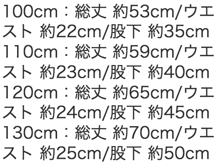 【日本 enchante petit 】浪漫秋冬童裝