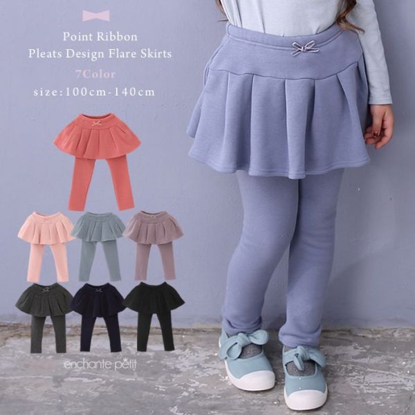 【日本 enchante petit 】浪漫秋冬童裝