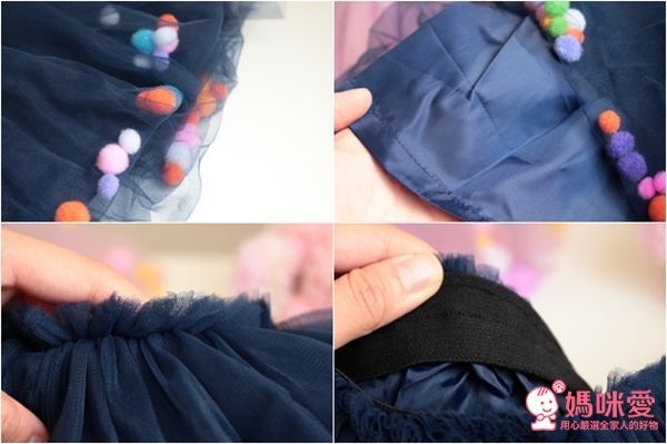 日本 enchante petit氣質澎澎柔美球球紗裙