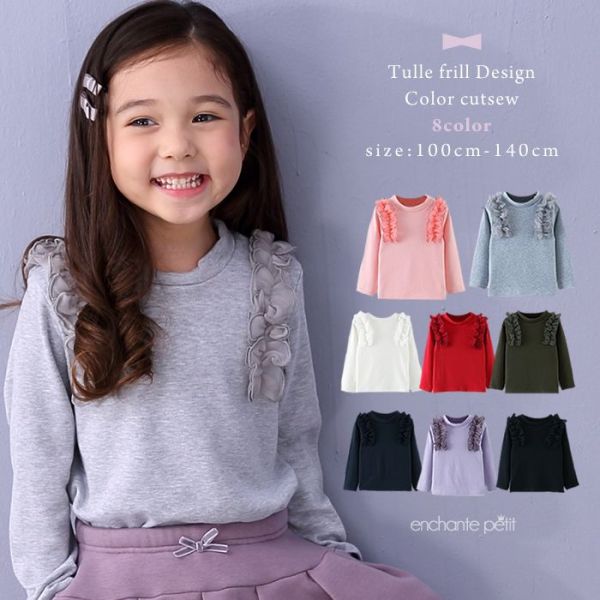 【日本 enchante petit 】浪漫秋冬童裝