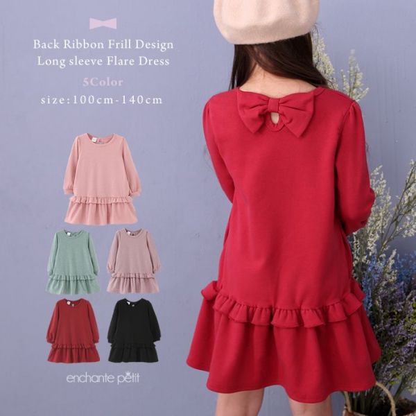 【日本 enchante petit 】浪漫秋冬童裝