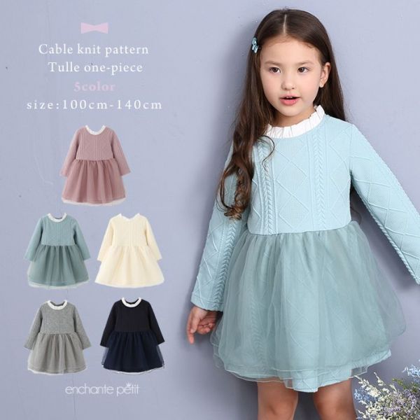 【日本 enchante petit 】浪漫秋冬童裝