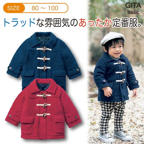 ❄學院風搖粒絨保暖牛角外套