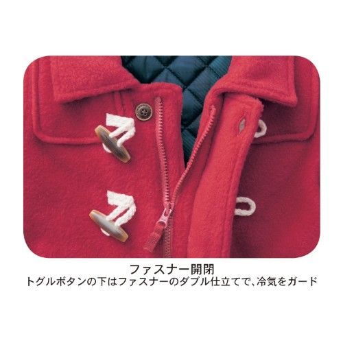 ❄學院風搖粒絨保暖牛角外套