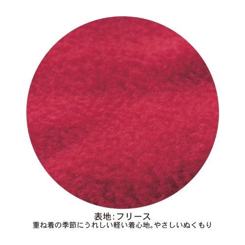 ❄學院風搖粒絨保暖牛角外套