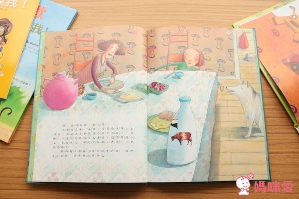 保護自己系列 不要跟陌生人走