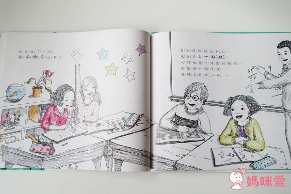 學齡兒必讀▶大穎文化保護自己 ✖ 拒絕霸凌 ✖ 孩子的友情系列套書！組合入手價75折！