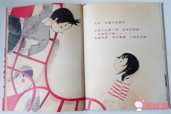 學齡兒必讀▶大穎文化保護自己 ✖ 拒絕霸凌 ✖ 孩子的友情系列套書！組合入手價75折！