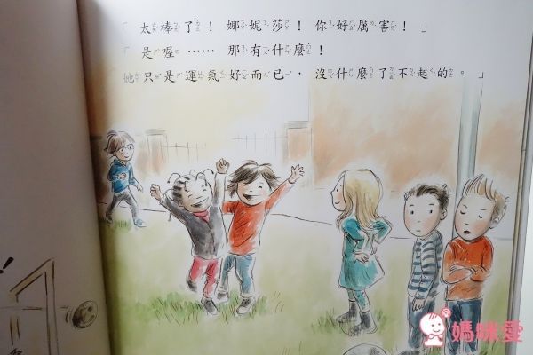 學齡兒必讀▶大穎文化保護自己 ✖ 拒絕霸凌 ✖ 孩子的友情系列套書！組合入手價75折！