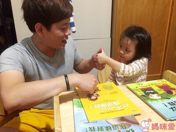 保護自己系列 你不可以欺負我