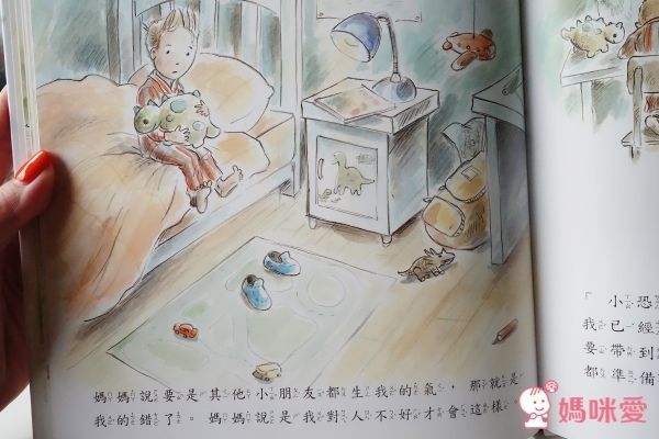 學齡兒必讀▶大穎文化保護自己 ✖ 拒絕霸凌 ✖ 孩子的友情系列套書！組合入手價75折！